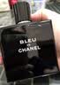 CHANEL【七夕禮物】香奈兒蔚藍男士香水系列 男香 持久留香 生日 蔚藍男士淡香水 木質調 100ml 曬單實拍圖