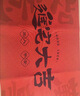 都市麗人睡衣女士睡衣夏季緞面仿真絲冰絲寬松短袖短褲開(kāi)衫可外穿家居服XL 曬單實(shí)拍圖