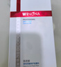 薇諾娜（WINONA）透明質酸保濕修護面貼膜2盒補水保濕滋潤修護生日禮物七夕情人節 曬單實拍圖