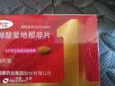 【原研藥】愛力士 枸櫞酸愛地那非片 30mg*2片/盒 男科用藥京東自營旗艦店 曬單實拍圖