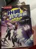 【新書上市】米吳科學(xué)漫畫書最新第十輯全套37-40冊漫畫書小學(xué)生6-8-12歲一二年紀(jì)課外書籍繪本奇妙萬象篇正版物化生地科學(xué)啟蒙書兒童讀物 省錢卡 曬單實(shí)拍圖