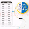 光威（GW）魚線3號(hào)6.3米成品主線組4盤裝斑點(diǎn)釣魚線綁好隱形線組套裝漁具 曬單實(shí)拍圖