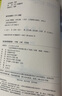 四季書香 一升二 讀讀童話故事孤獨的小螃蟹 小鯉魚跳龍門小貓釣魚 一只想飛的貓驕傲貓的成長蛻變 讀讀童話故事小狗的小房子 讀讀童話故事歪腦袋木頭樁 升級版 2025暑假四季書香一升二5本套裝 曬單實拍圖
