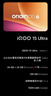 vivo iQOO 15 Ultra 24GB+1TB 2077(黑色)自研電競芯片Q3 2K三星珠峰屏 冰穹散熱風扇 電競游戲手機 曬單實拍圖