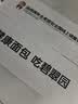 碧翠園全麥面包0脂肪0蔗糖黑麥吐司1000g粗糧面包早餐健身代餐食品零 曬單實拍圖