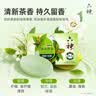 六神【家庭3塊裝】綠茶甘草香皂108g*3 (洗手洗臉皂 新老款隨機發(fā)) 曬單實拍圖