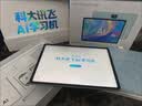 科大訊飛AI學(xué)習(xí)機(jī)S90Pro/S90 護(hù)眼屏AI精準(zhǔn)學(xué) 小學(xué)初中高中同步AI答疑輔導(dǎo)學(xué)生平板家教機(jī)學(xué)練一體機(jī) 新品丨S90 Pro【13.2英寸 8+256G】 曬單實(shí)拍圖