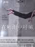 余華長篇小說全集套裝 贈護書袋 40年6部長篇全收錄 活著 文城 第七天 兄弟 許三觀 在細雨中 盧克明的偷偷一笑 曬單實拍圖