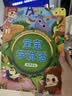 甜浪海有聲早教書寶寶學說話書0-1-3歲語言啟蒙益智兒童點讀發聲書玩具 曬單實拍圖