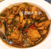 正宗黑鳳雞青腳雞新鮮現(xiàn)殺土雞散養(yǎng)母雞煲湯滋補走地雞大公雞整只 當(dāng)天現(xiàn)殺/每只保留（雞心肝胗） 2只(黑風(fēng)母雞)凈重4.5-5.6斤 曬單實拍圖
