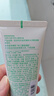 悅詩風(fēng)吟（innisfree）綠茶精粹清潤氨基酸潔面乳50g 曬單實拍圖