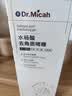DR.MICAH去角質(zhì)啫喱水楊酸面部去死皮深層清潔毛孔去黑頭粉刺控油女士男士 曬單實拍圖