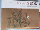 中國歷代名畫(huà)技法精講系列：故宮畫(huà)譜（花鳥(niǎo)卷·雜草） 曬單實(shí)拍圖