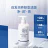 Elta MD安妍科氨基酸泡沫洗面奶207ml*2潔面敏肌護膚七夕情人節禮物 曬單實拍圖