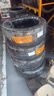 馬牌（Continental）汽車輪胎 245/45R19 102Y XL FR UCJ 適配奧迪A6L 比亞迪漢 曬單實拍圖