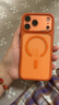 玄皇適用iphone17promax手機殼蘋果17pro新款透明磁吸鏡頭全包保護套硅膠磨砂軟邊框Ai相機按鍵男女款 【星宇橙】鏡頭全包丨相機按鍵保護丨超強防摔 iPhone17promax【贈無黑邊康 曬單實拍圖