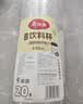 美麗雅 奶茶杯一次性飲料杯650ml*20套 塑料咖啡杯帶蓋奶茶冷飲果汁杯子 曬單實拍圖
