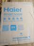 海爾（Haier）半自動雙桶洗衣機 10KG 雙電機雙缸 家電國家補貼以舊換新京東自營 XPB100-81D2 曬單實拍圖