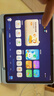 科大訊飛AI學習機S90 Pro 高清類紙護眼屏 AI精準學 AI答疑輔導 中高考同源技術 13.2英寸 8+256G 曬單實拍圖