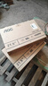 AOC顯示器 21.5英寸HDMI+VGA接口高清TUV低藍光護眼不閃屏節(jié)能辦公電腦顯示屏 22E11HM 曬單實拍圖