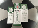 云南本草抑菌膏濕疹軟膏止癢陰囊潮濕手足脫皮小水泡牛皮癬膏 曬單實(shí)拍圖