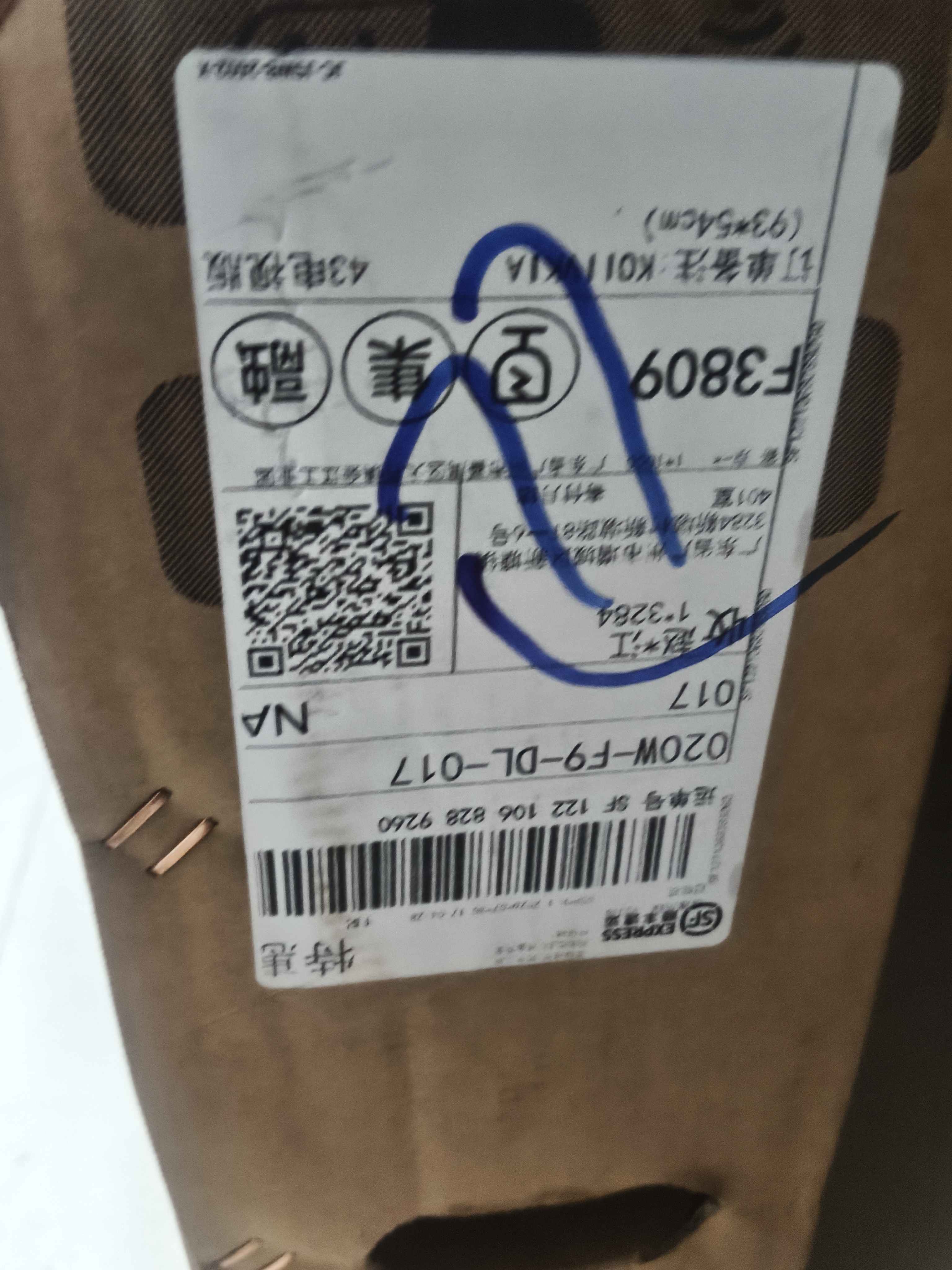 康佳云尚超清4K液晶電視機家用客廳智能網絡無線wifi語音投屏老人臥室彩電商用公寓酒店賓館監控顯示電視 43英寸 高清電視版【長93寬54cm】 曬單實拍圖