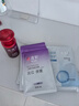 林清軒二裂酵母多肽精華面膜舒緩修護補水保濕緊致抗皺組合節(jié)日禮物 【共8片】舒緩修護4+緊致抗皺4 曬單實拍圖