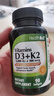 HEALTHA2Z雅康全5000iu維生素d3+k2二合一成人中老年人骨質疏松單位軟膠囊 高倍含量】5000iu維D3+100mcg維K2 90粒*1瓶 曬單實拍圖