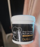 do me care欣蘭黑凍膜 清潔涂抹面膜泥膜去黑頭粉刺閉口500g七夕情人節禮物 曬單實拍圖
