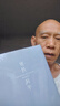 法拉蒙【開學必備】5本裝B5橫線筆記本子簡約初高中大學生考研軟面抄軟車線本記事本加厚縫線本 深色款 曬單實拍圖