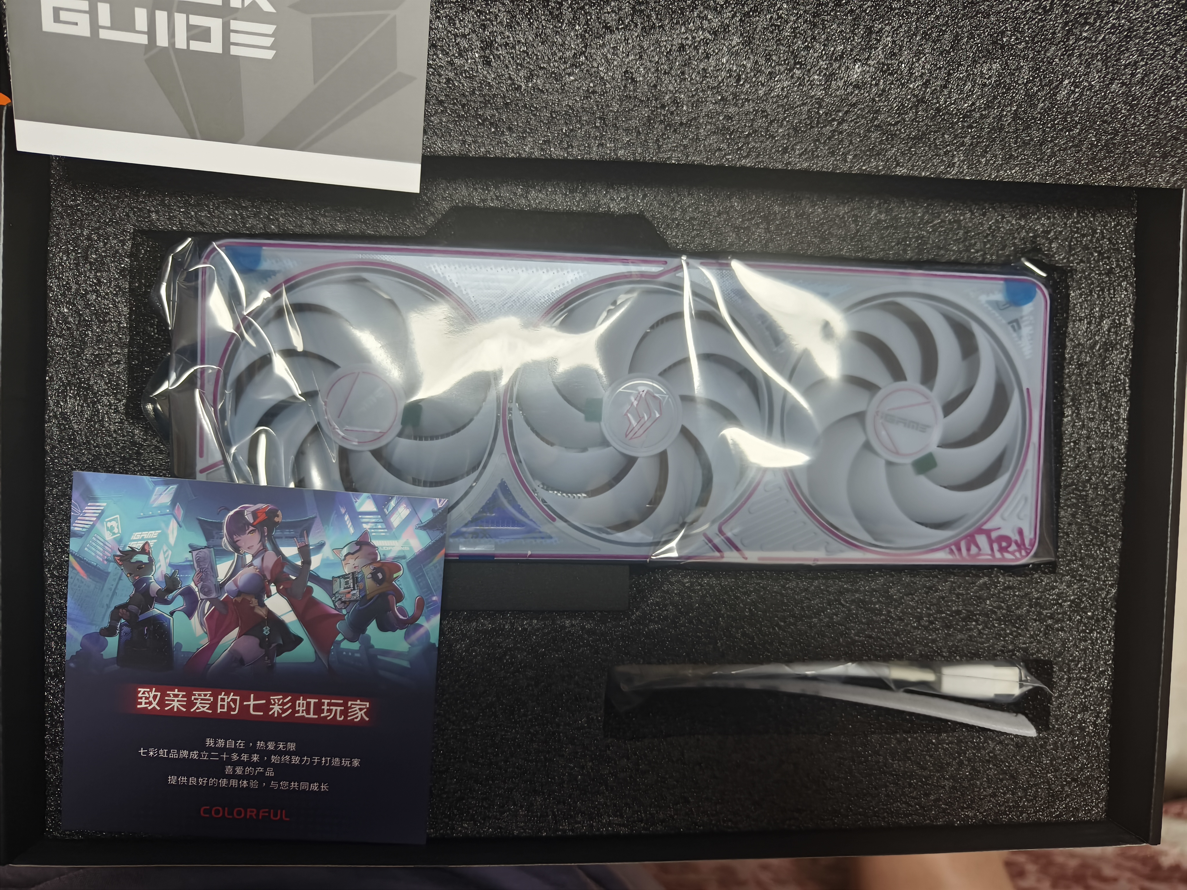 七彩虹iGame RTX 5070Ti 火神水神AD Ultra 臺式電腦游戲競技主播視頻直播AI水冷4K顯卡黑神話悟空賽博朋 RTX5070Ti Ultra W OC 16G 16GB 曬單實拍圖