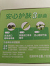 竹鹽香皂精品保濕110g*3塊綿密細(xì)膩清潔水潤(rùn)豐富泡沫滋潤(rùn)肌膚 曬單實(shí)拍圖