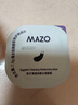 KISSMWAH泥膜補水保濕清潔毛孔 小布丁護膚涂抹睡眠面膜 泥膜7.5g*8個 曬單實拍圖