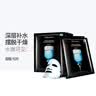 JMsolution肌司研水光補水保濕面膜35ml*10片 水潤舒緩 補水保濕 曬單實拍圖