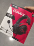 極度未知（HYPERX）颶風2颶風3二代三代電競游戲耳機頭戴式 有線無線電腦fps吃雞游戲耳麥降噪麥克風 適配三角洲行動 【颶風2】有線 | 7.1靈音聲卡 | 黑紅 曬單實拍圖
