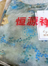 恒源祥媽媽裝夏裝2025新款套裝中老年女裝雪紡碎花洋氣短袖T恤兩件套薄 曬單實(shí)拍圖