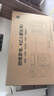 創(chuàng)維（Skyworth）節(jié)能護(hù)眼電視75V58F Pro 144Hz高刷解碼|一級(jí)能效|AI秒懂語音|G畫質(zhì)引擎|三重健康護(hù)眼 曬單實(shí)拍圖
