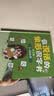 星星舟兒童會說話識字點讀機幼兒園認字啟蒙早教發聲書寶寶啟蒙學習禮物 曬單實拍圖