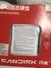 閃迪（SanDisk）ELE 1TB 移動固態硬盤（PSSD）新元素 type-c接口 小巧便攜手機直連筆記本電腦兩用外接 辦公存儲 曬單實拍圖