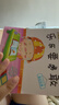 幼兒語(yǔ)言表達(dá)啟蒙繪本：寶寶學(xué)說話全套15冊(cè) 0-1-3歲兒童繪本幼兒?jiǎn)⒚稍缃虝變簣@小中班寶寶益智早教書幼升小語(yǔ)言全腦開發(fā)訓(xùn)練書 曬單實(shí)拍圖