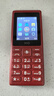 HMD102 4G全網通 傳承諾基亞經典 雙卡雙待 直板大按鍵大字體學生老人功能機備用AI手機 紅色 曬單實拍圖