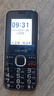 金立（Gionee）老年手機 老年機小巧便攜 學生手機 大字體大聲音超長待機4G全網(wǎng)通金屬中框老人專用手機GN15 曬單實拍圖