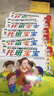 幼兒園多元智能游戲活動(dòng)課程：托班寶寶（下學(xué)期）（共6冊） 曬單實(shí)拍圖