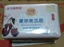 紅貝緹 車厘子手工香皂200g二塊裝 煙酰胺祛暗沉肥皂潔面沐浴精油皂 曬單實拍圖
