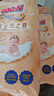 大王光之羽系列環(huán)貼式嬰兒紙尿褲M44片(6-11kg)尿不濕 超薄透氣 曬單實(shí)拍圖