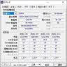 七彩虹（Colorful）16GB DDR4 2666? 臺式機內存條 戰斧系列·鈦金灰 C19 曬單實拍圖