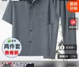 花花公子（PLAYBOY）【父親節(jié)禮物】中老人年男士短袖襯衫夏季t恤爸爸爺爺套裝 曬單實(shí)拍圖
