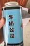 喬治隊長（Captain George）牛奶公司意式拼配拿鐵咖啡豆量販裝新鮮烘焙454g源頭直發 曬單實拍圖