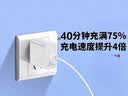 JOWOYE華為充電器66W超級快充榮耀手機平板6A插頭適用Mate60/50/40Pro/Pura70/P80/60/X5/Nova8全系列 曬單實拍圖