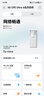 鴻蒙智選5G CPE 5s Ultra6支持華為智慧生活插卡移動路由器SE隨身WiFi6無線網絡全國流量2026款Pro2 AX15B 5G CPE Ultra6【一年流量套餐】 曬單實拍圖